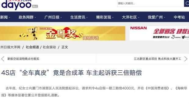 一年一度的广州国际车展,汽车座椅真皮好还是纳帕皮好