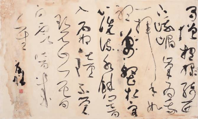 学习书法应知道的《书写之法》