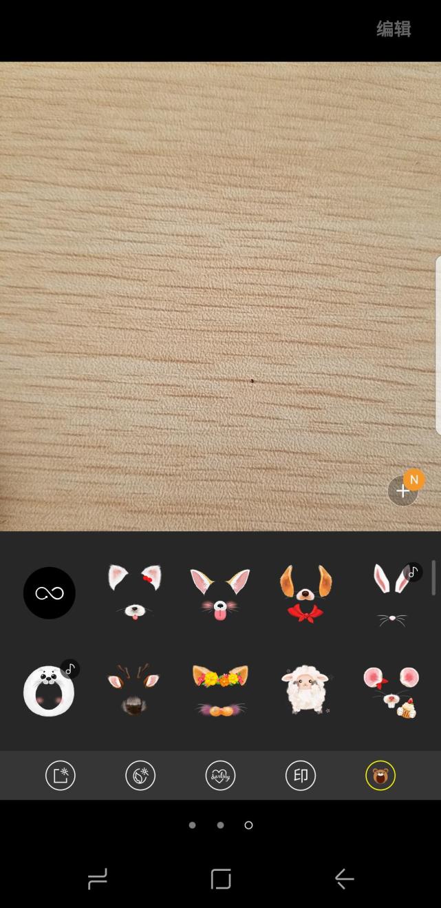 港版三星s8升级安卓8,三星s8升级安卓9.0