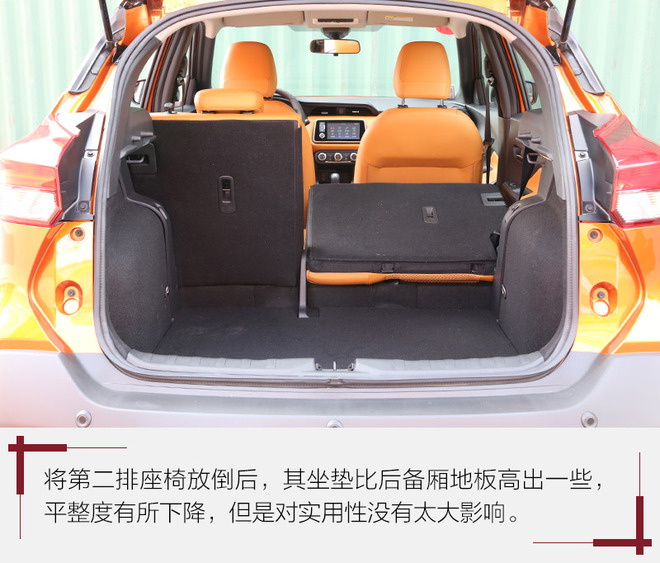 本田xr-v和日产劲客,日产劲客和本田xr-v后备箱哪个大