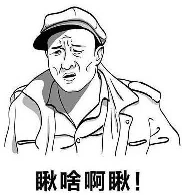 从赵本山女儿化身社会你球姐说起，为什么直播偏偏青睐东北人？