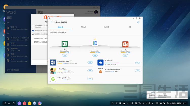 三星s8能投屏到电视吗,三星s8怎么连接电脑