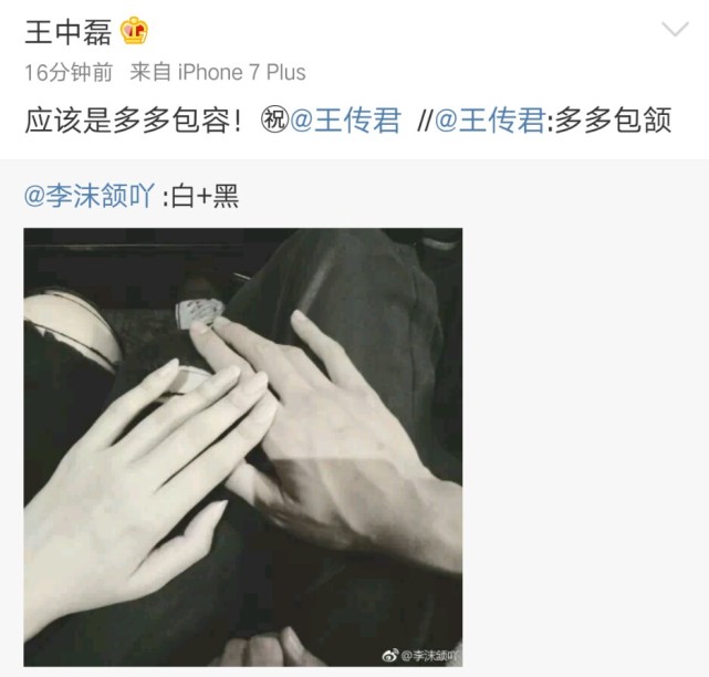 李沫颔王传君接吻,王传君李沫颔怎么分手了