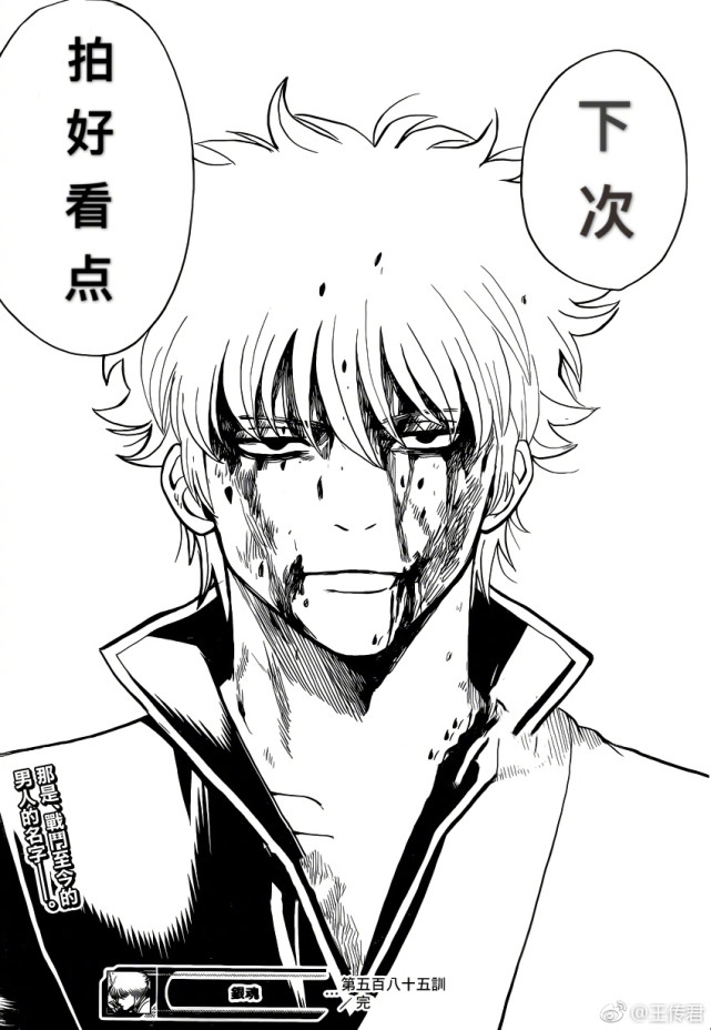 李沫颔王传君接吻,王传君李沫颔怎么分手了