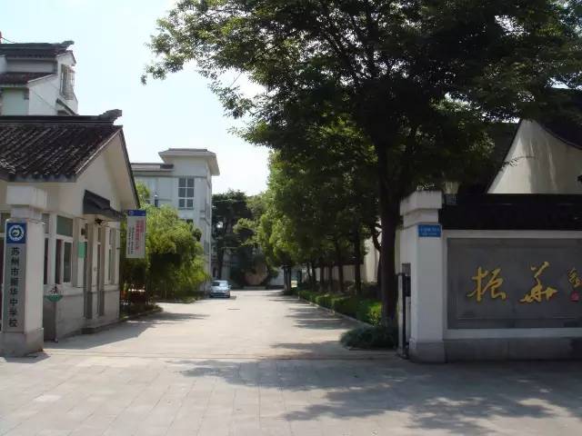 苏州儿时记忆经典小吃,苏州校门口美食