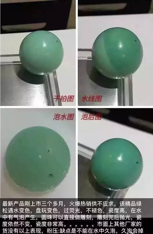 亲，别在你的朋友圈乱晒了，小心晒了假绿松