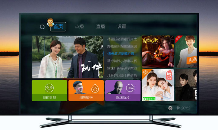 英菲克i7电视盒子,英菲克i7机顶盒安装软件