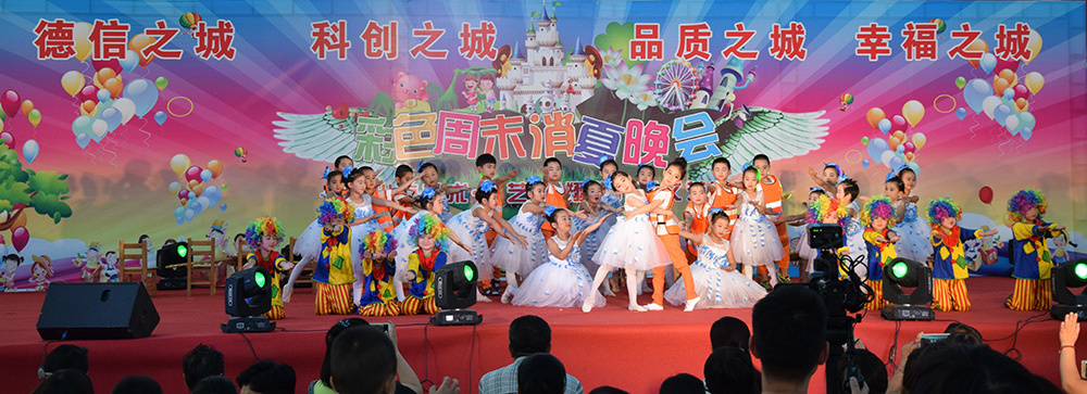 涿州市六一表演,涿州市文艺汇演