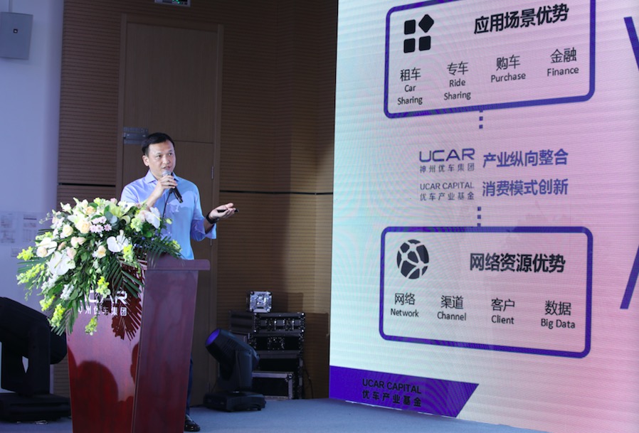 小鹏汽车与滴滴出行达成战略合作,小鹏汽车为什么投资神州优车