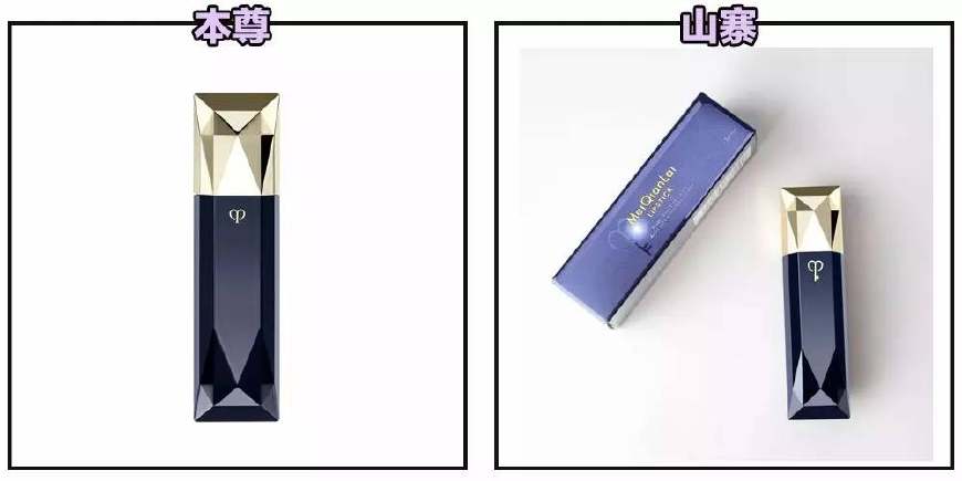 太屌了，这被山寨的连亲妈都不认识惹！