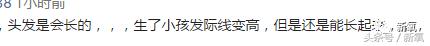杨幂发际线还会回归吗,杨幂发际线秃到后脑勺