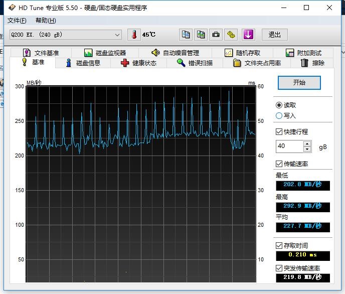 东芝q200固态硬盘,东芝固态硬盘q200评测