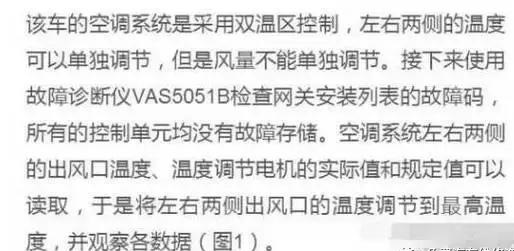 大众通病维修案例,大众ea888凸轮轴异响