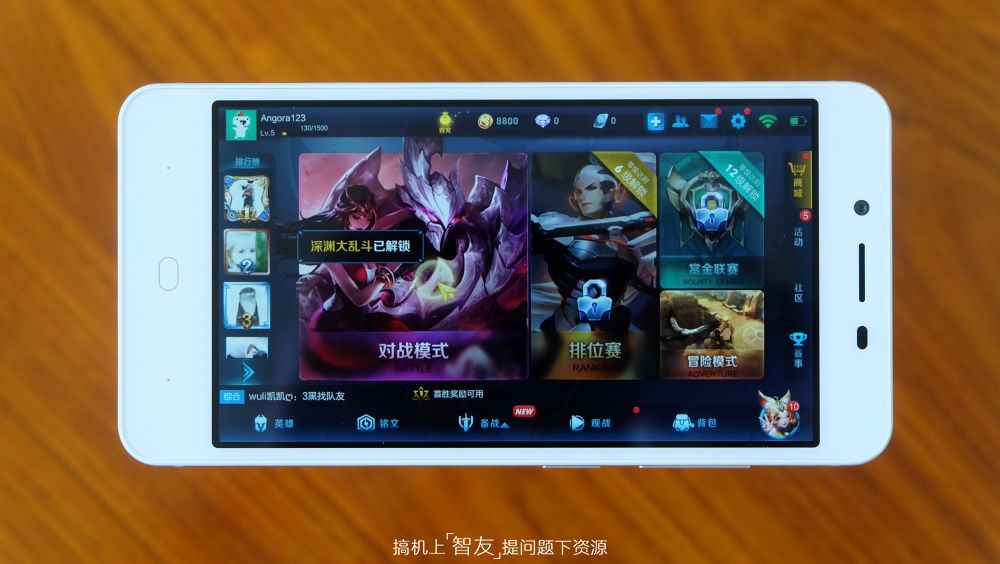 王者荣耀不开高帧率流畅,王者荣耀红辣椒4a评测