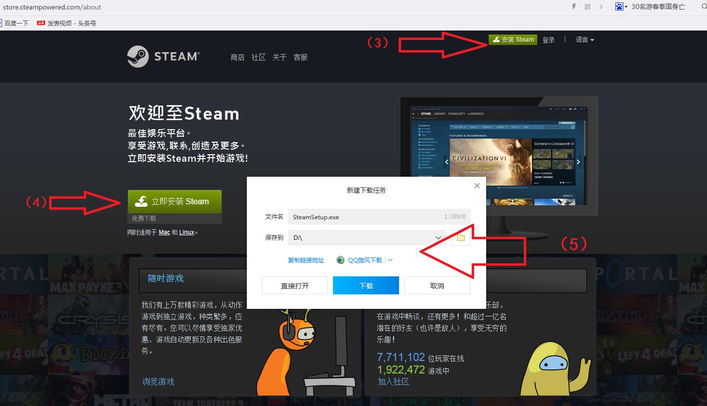 欧洲卡车模拟器2steam,steam怎么购买欧洲卡车模拟2