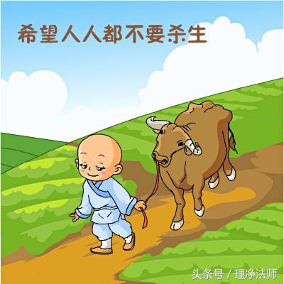 戒杀放生一书中讲为什么要吃素,莲池大师戒杀放生文全文诵读