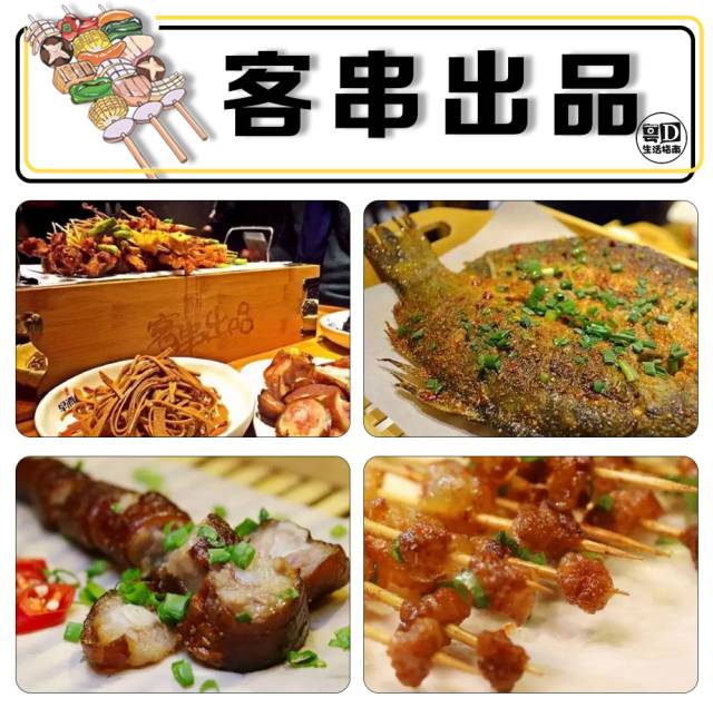 汕头特色烧烤,汕头最有名的烧烤