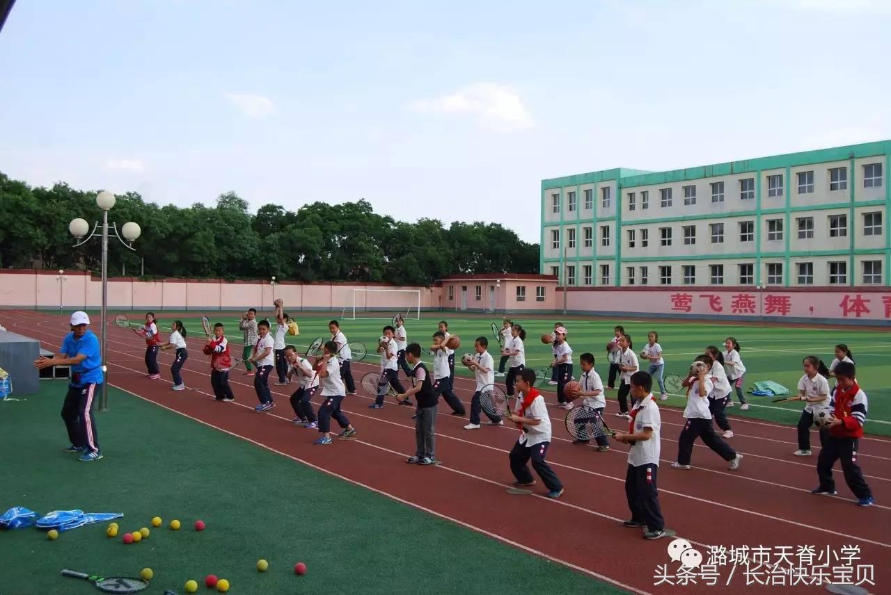 师生同挥拍网球进校园——网球公益课堂走进天脊小学