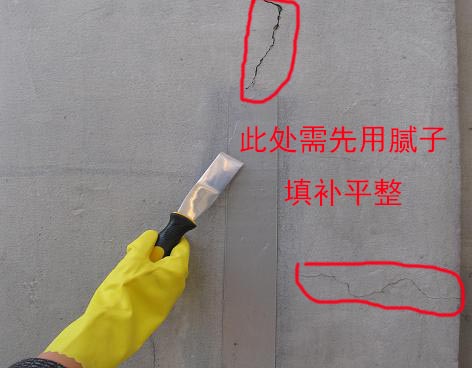 刮完腻子墙面起皮是什么原因,墙壁腻子起皮怎么处理