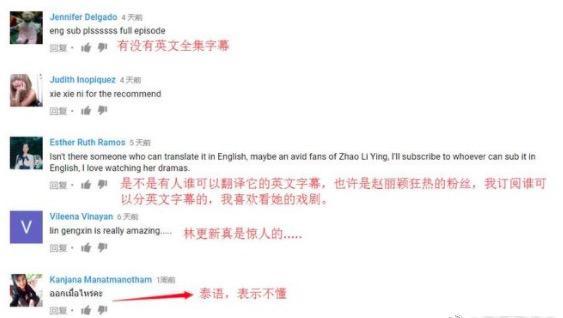 赵丽颖红遍国外,赵丽颖楚乔传外国获奖视频