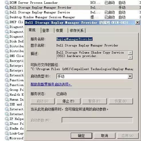 最新版快照,一次性快照