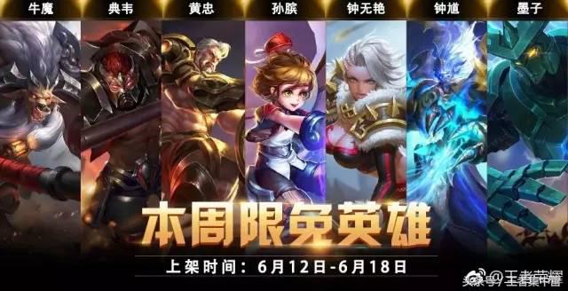 王者荣耀排位选英雄克制对面射手,各英雄所克制的装备