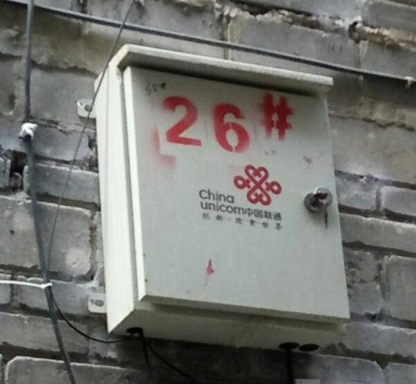 长城用户满意度报告,长城用户体验