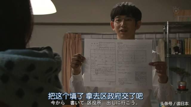 日本异国离婚怎么办理,日本是怎么解决不结婚的问题