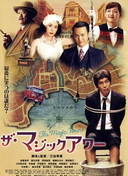 史上最经典日本喜剧电影,日本10部豆瓣高分喜剧电影