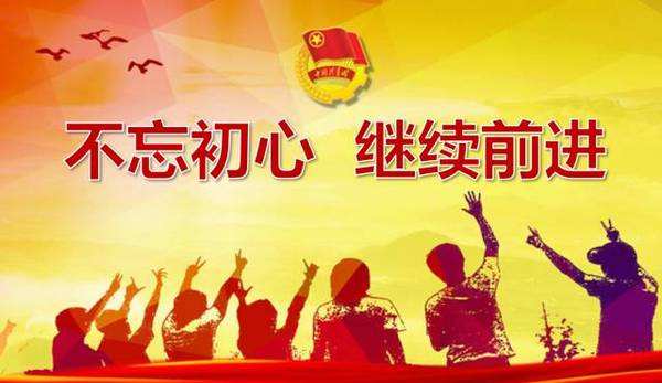 爱我福安青春勇担当—学习总书记讲话做合格共青团员”主题征文活动结果出炉，得奖的是……
