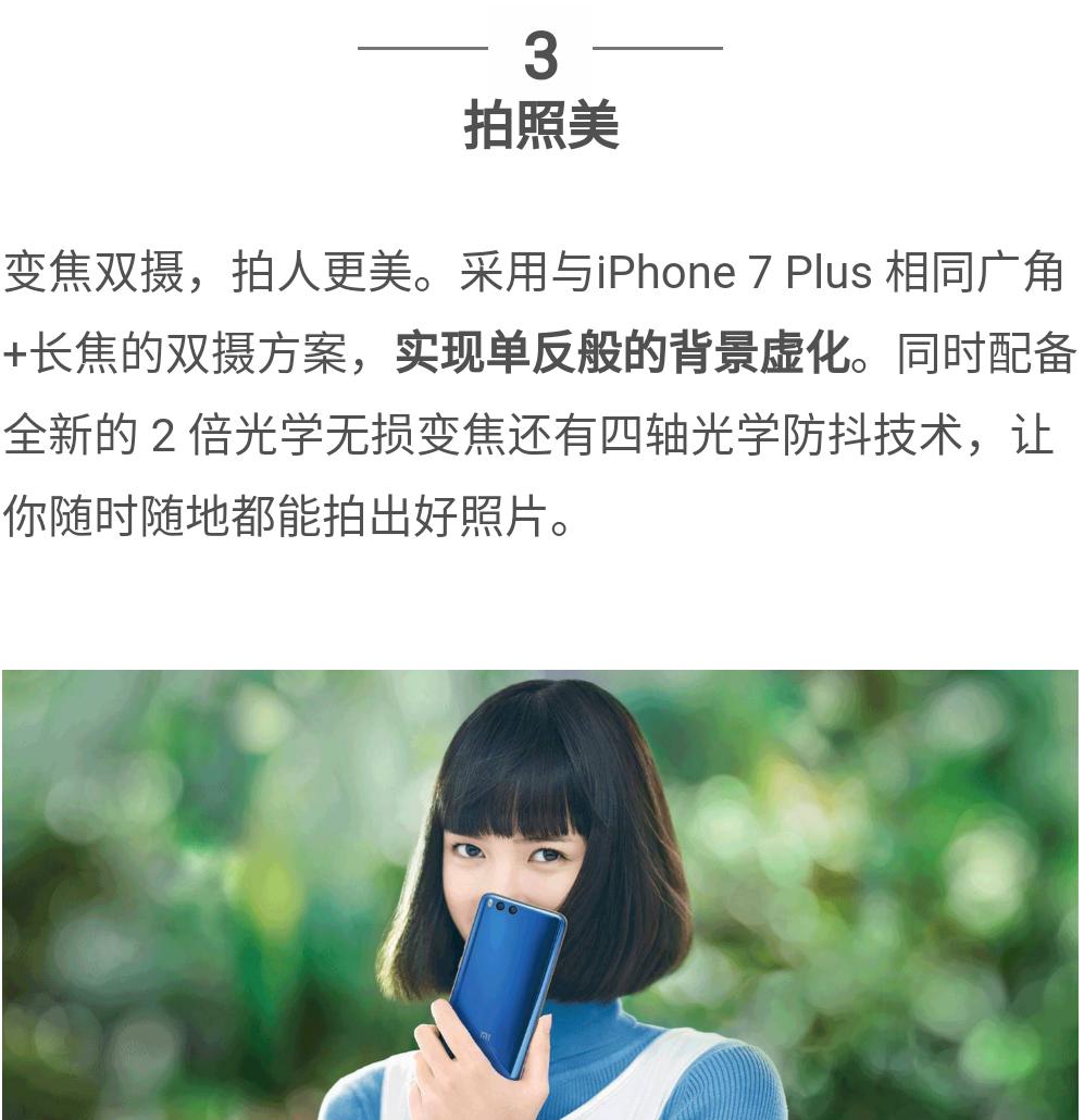 小米6与荣耀9哪个更值,小米6荣耀9哪一款最值得入手