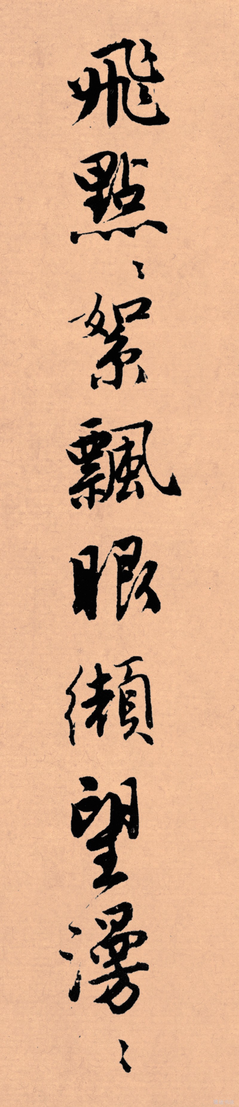 记住这5条你必定成功,写好字必知诀窍大全