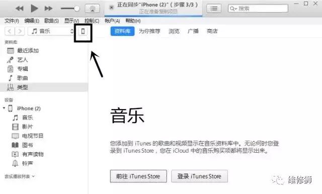 iphonexr怎么恢复手机通讯录,iphone通讯录被删除了怎么恢复