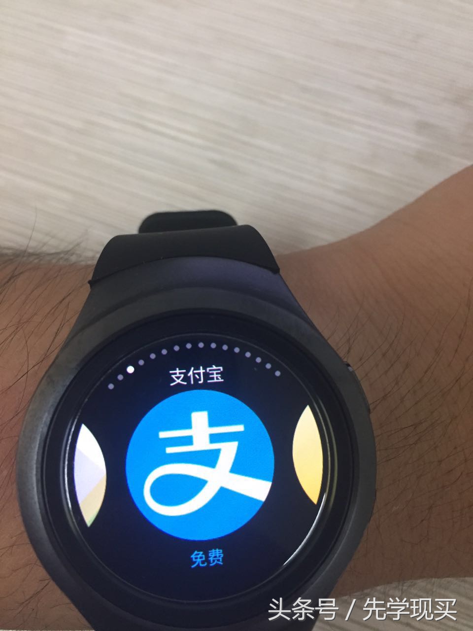 三星gears2classic,三星gears2有什么用