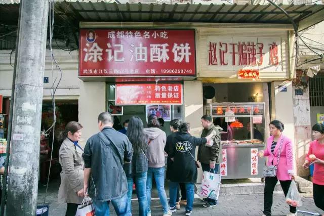 武汉最好吃的老字号美食,武汉的四大老字号美食