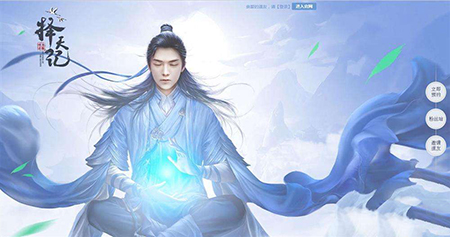 择天记网络手游,择天记手游抖音