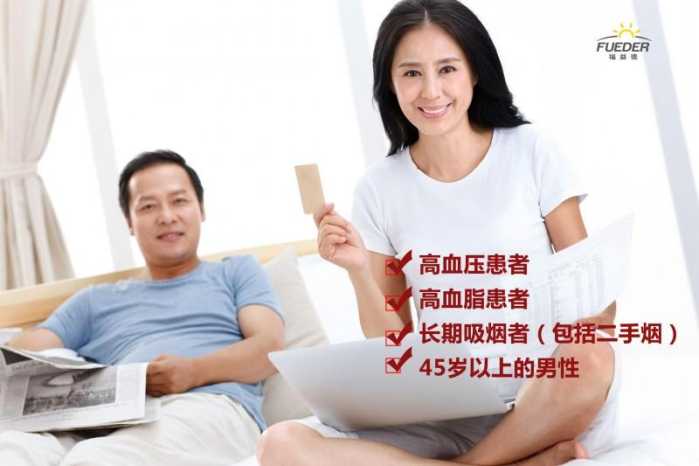 血脂高和动脉硬化是一个道理吗,血脂稠和血糖高是一个概念吗