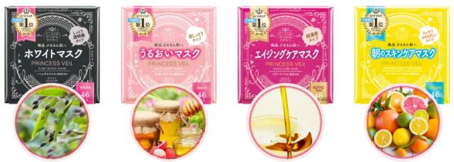 一款平价又超好用的面膜 (给大家推荐一款超好用的面膜)