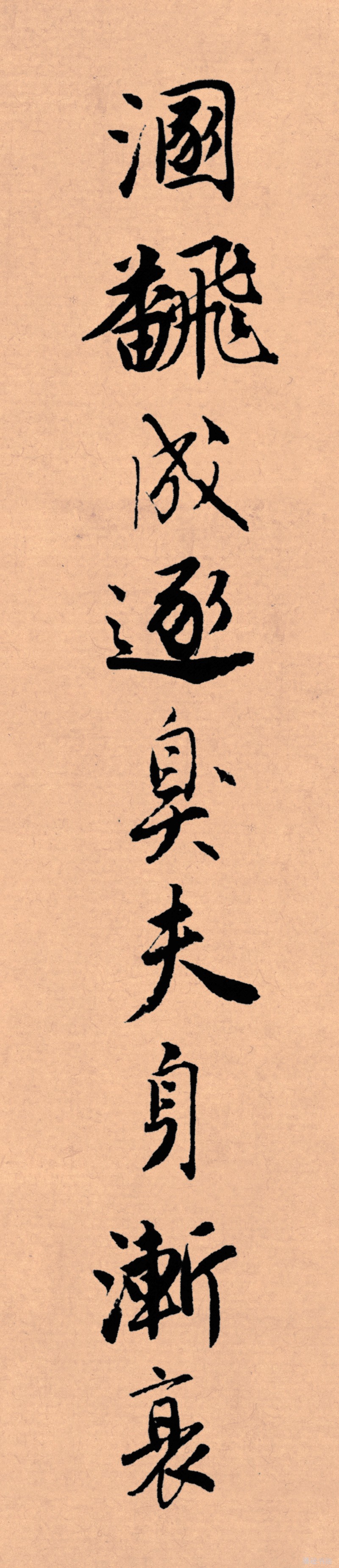 记住这5条你必定成功,写好字必知诀窍大全