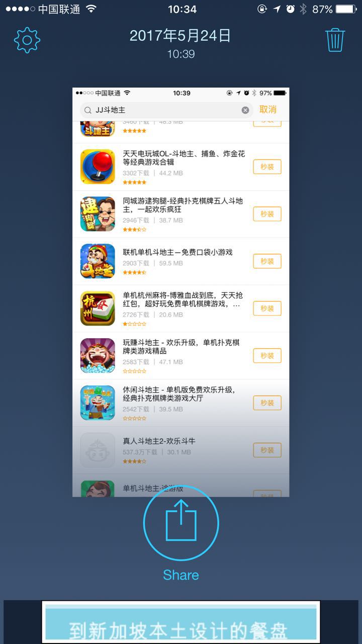 苹果手机上的录音功能怎么剪切,苹果手机录音怎么裁剪