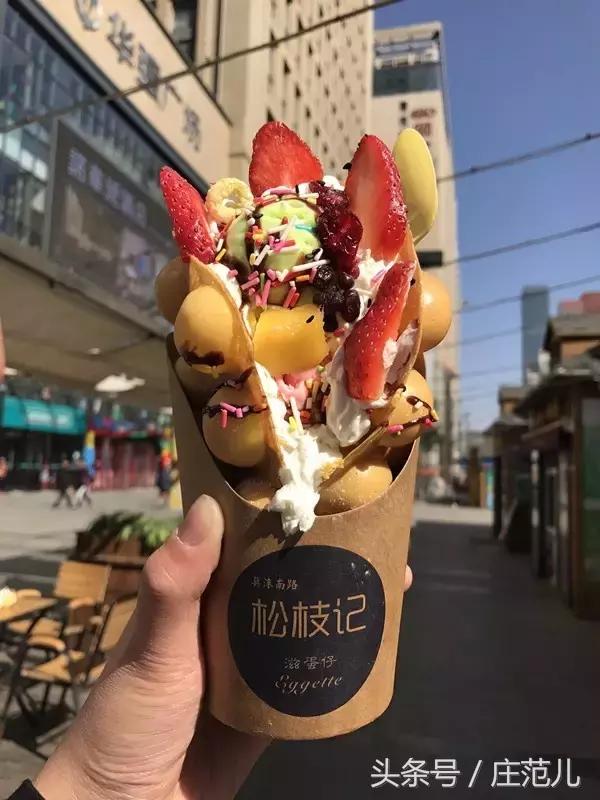 庄里最火的小吃,庄里小吃推荐