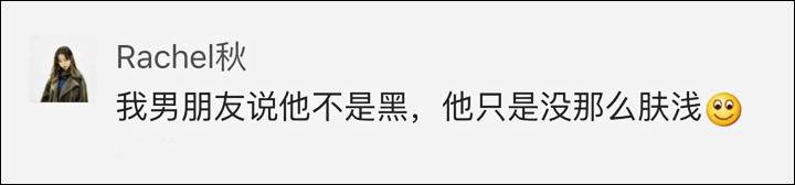 皮肤黑怎么调理能变白,皮肤黑是一种什么样的体验