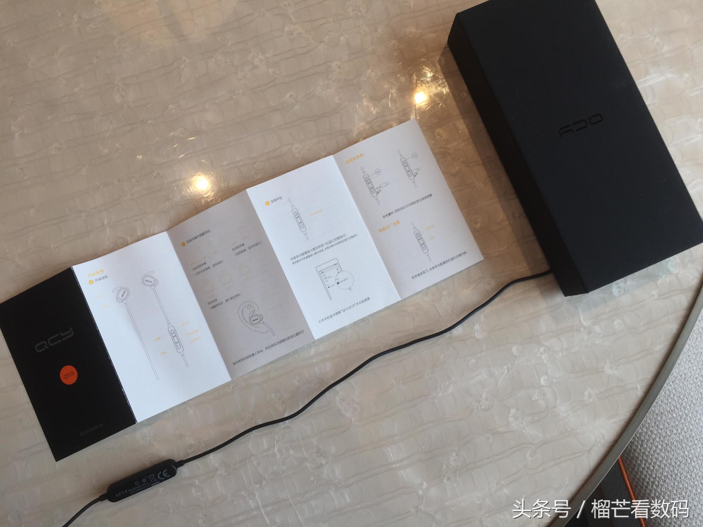 颜值音质俱佳,来看看现在很火的QCY蓝牙耳机体验如何