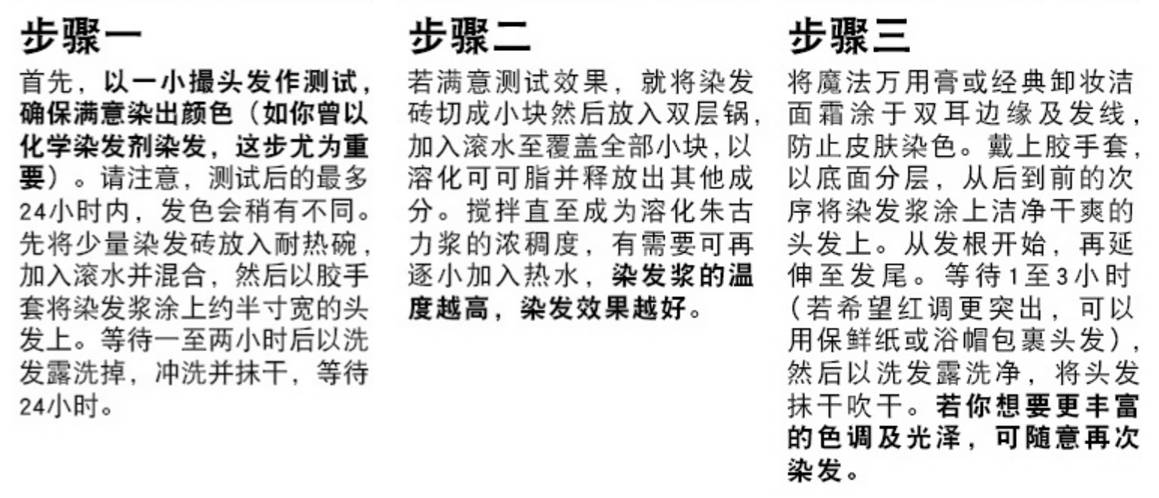 显白又洋气的漂亮发色轻松在家diy,100元发色教程