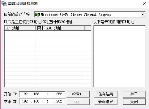 哪个软件可以检查局域网ip冲突,高手解决局域网ip地址冲突有一招