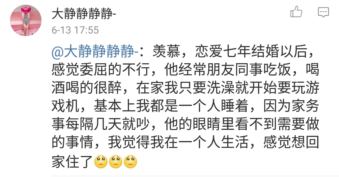 当女朋友嫌弃你不成熟,女朋友不成熟完整版