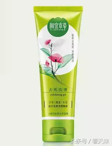 一点都不输大牌的国货护肤品推荐,十大便宜又好用的国货护肤品