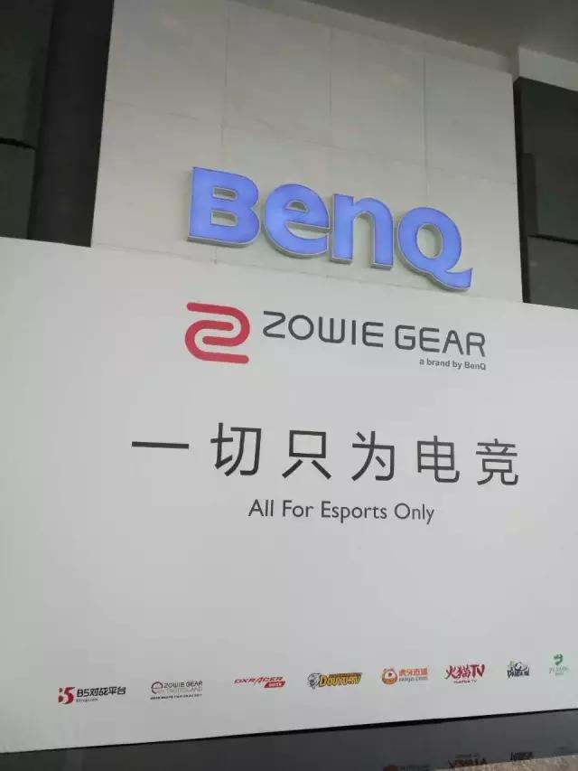 致力服务第九艺术，BenQZOWIEGEAR年度新品发布会解读