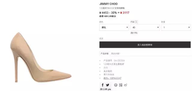 半价就能买到什么,半价买到包包