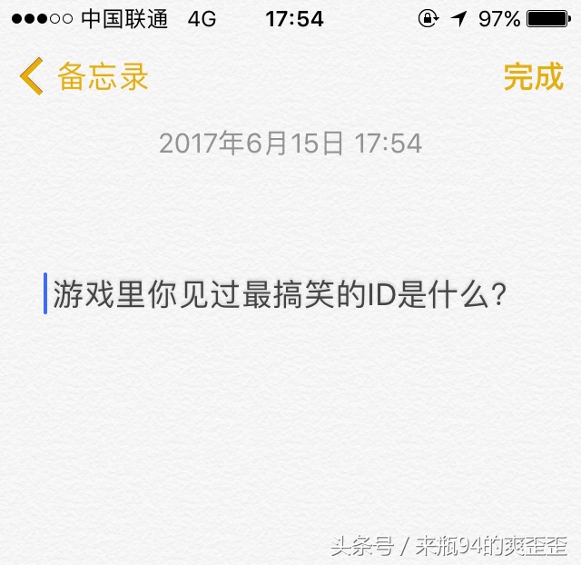 王者id搞怪有趣带特殊符号,盘点游戏中遇到的那些奇葩id